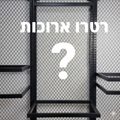 מיסטרי בוקס - רטרו ארוכות