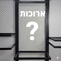 מיסטרי בוקס - ארוכות
